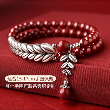 珠宝首饰>水晶玛瑙>手镯/手链/脚链>灵菲>灵菲天然朱砂麦穗手串女店