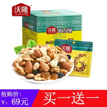 沃隆每日坚果孕妇零食腰果核桃榛子巴旦木蔓越莓干混合坚果干果礼盒零食大礼包儿童零食儿童b款 学生款 175g 盒 25g 7袋 图片价格品牌报价 京东