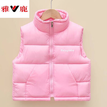 雅鹿秋冬新款儿童羽绒棉亮面马甲男童加厚免洗坎肩女童洋气外穿背心潮