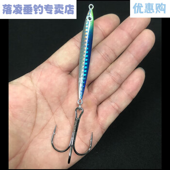 仙僖俫锚鱼钩锚钩鲢鳙钩远投铁板假饵路亚金属饵渔具铅鱼饵鱼钩 20克