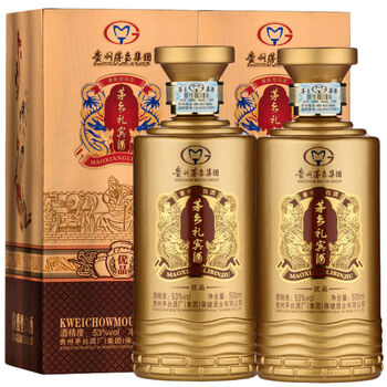 贵州礼宾酒贵州集团茅乡礼宾酒优品53度酱香型白酒500ml2瓶配手提袋2