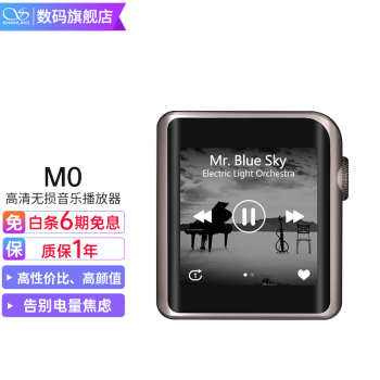 ɽ飨SHANLING ޻M0mp3hifiѧ˶Я ɫ