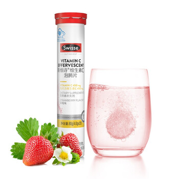swisse斯维诗维生素c泡腾片20片补充vc维c清新草莓味20片1支