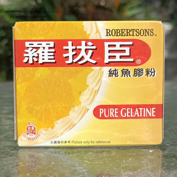 食怀香港代购罗拔臣纯鱼胶粉puregelatine布丁吉利丁果冻粉diy50g20