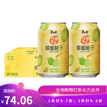 康师傅蜂蜜柚子果汁茶饮料饮品310ml24罐装整箱师即饮饮料蜂蜜柚子茶