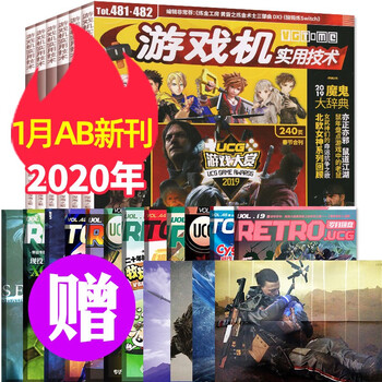 追击者
