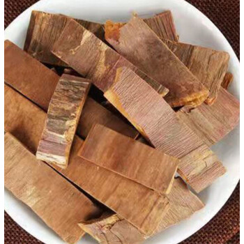【精品好物】皮中药材 500g 云南树皮泡水煮茶富含紫杉醇 皮一斤