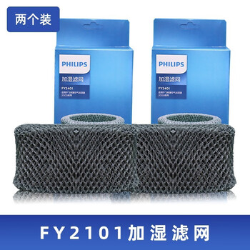 飞利浦加湿器滤网滤芯hu4102升级版fy2401适hu480148024803原装 fy