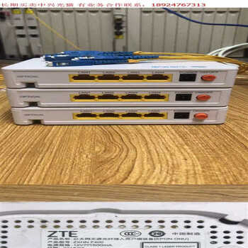 中兴zte白色f420epon千兆光猫ont吉比特无源光纤接入onu满件 定制