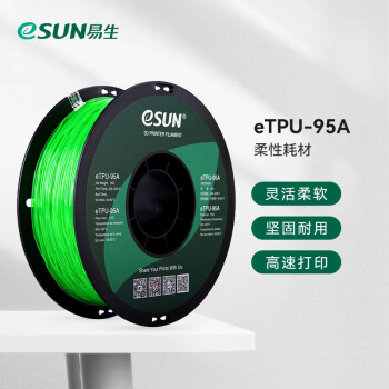 ESUN TPU 95A 3DӡĲFDMԵ轺͸1KG ͸ 1KG 1.75MM