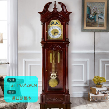 【京选旗舰】机械落地钟表实木大客厅家用机械落地钟表实木大座钟客厅