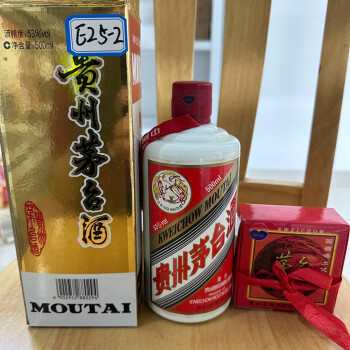 E25-2 贵州茅台酒2012年500ml 53%vol 9瓶－京东司法拍卖