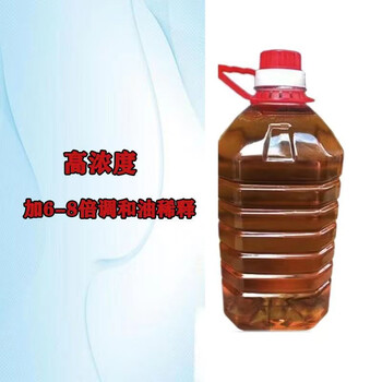 芬氏花生油底肠粉刷托盘底油 花生底油广东肠粉专用油石磨肠粉刷盘油