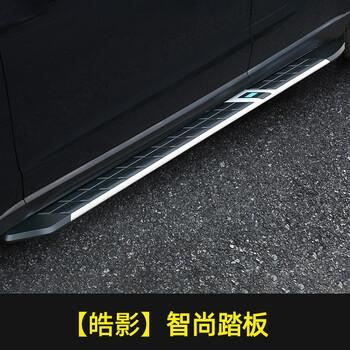 润华年东风本田crv冠道皓影urv专用迎宾踏板原厂汽车改装脚踏板皓影