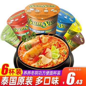 YUMYUM̩ڶϺζŨ70g*3Ͱװҹʳ 62+࿧2+2