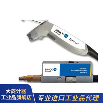 日本SIMCO ION思美高6115离子静电消除器 6115
