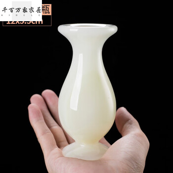 小花瓶迷你石诚记玉石干花瓶摆件个性客厅创意时尚插花装饰家用佛前净瓶小号单只美人白玉净瓶12 5 5cm 图片价格品牌报价 京东