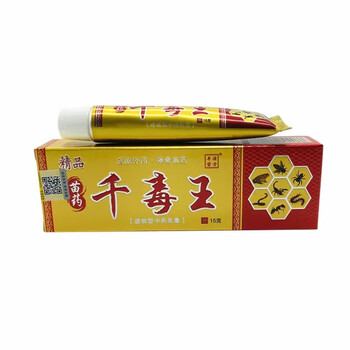 神芙千毒王丰源苗方草本乳膏抑菌止痒软膏 3支
