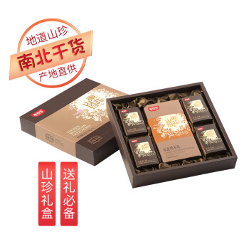 维多宝东北山珍礼盒一斤500g 黑木耳 猴头 榛蘑 山珍礼盒干货礼盒