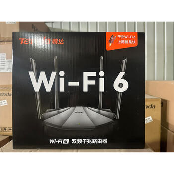 tenda腾达ax1500双频双千兆wifi6无线路由器千兆端口5g穿墙高速ax23台