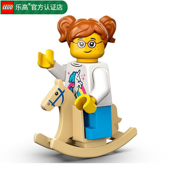 乐高lego 抽抽乐小人仔 71037人仔第24季 男孩女孩生日礼物 5岁  骑