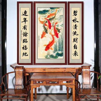 招财风水画壁画农家乐装饰画中堂画连年有余红木色带框小号140x138cm