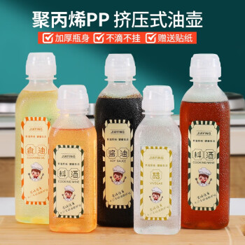 Ӣͺζȫƿ׺ƿƿʳƷPPѹ ̶/ȫױǩֽ 4װ300ml*2+500ml*2