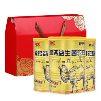 smvp新疆正宗驼奶粉骆骆驼奶粉糖尿病专用纯驼无蔗糖益生菌高钙中老年