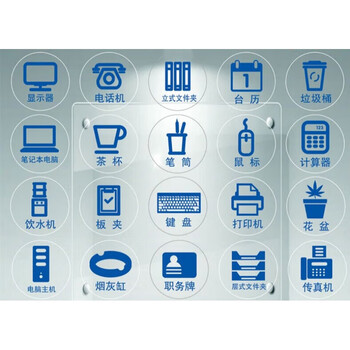 标签5cm透明标志提示贴5s办公室管理桌面物品定位贴纸桌面物品管理