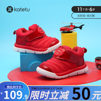 katetu ͯЬ ëëѧЬ Ů͸˶ЬXAF16 ɫ ڳ12.5cmʺϽ11.5cm