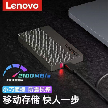 thinkplusƶ̬Ӳ̸ߴ2100MB/S USB3.2PSSDֻ԰칫ƶӲ LS100256G