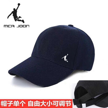乔丹正品特价中国专卖新款男女帽子户外跑步运动鸭舌帽国潮棒球帽春qd