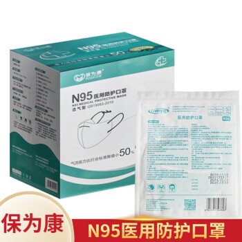 保为康n95防护口罩独立装护士款3d立体防细菌飞沫工业粉尘一次性成人防病毒灭菌N95口鼻罩流感防护 n95护士专用灭菌一盒30只独立装