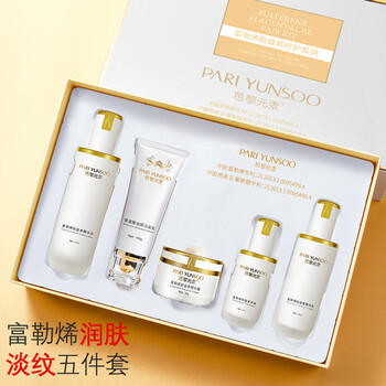 素秀臣氏摩氧祛斑套装品正富勒烯胎盘素补水保湿精华套装青春少女精致