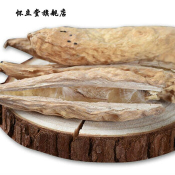 内廷上用原料 中药材老瓜瓢 天浆壳天降壳萝摩荚 散装哈喇瓢 官方旗舰