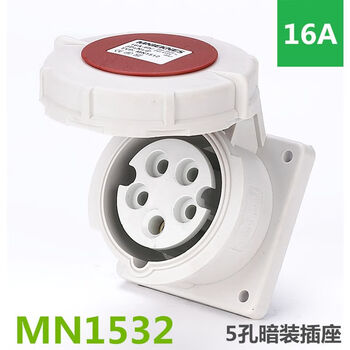 mnieknes欧标5芯工业插头 16a/32a防水插头 德标五孔航空ip67 5孔16a