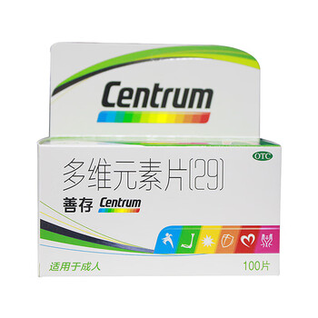 元素29)100片ⅴc复合维生素矿物质维生素矿物质缺乏 1盒【图片 价格