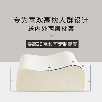 【閃電發貨】乳膠枕加高14cm加高加厚乳膠枕頭頸椎天然泰國睡眠睡覺