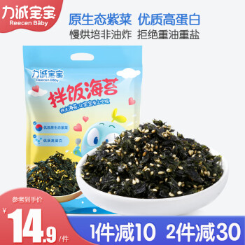 2022年10月23日更新【万能白菜价】的图片 第58张