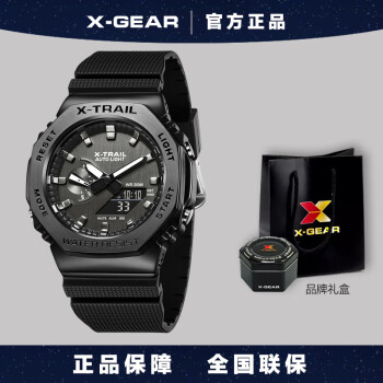 xgear手表钢铁之心图片