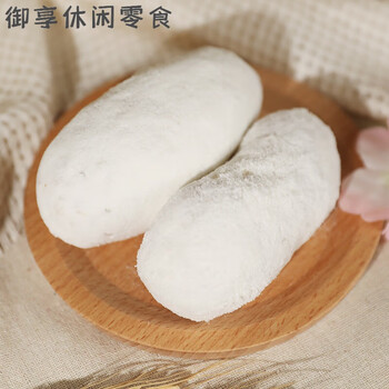 大雪枣1斤(长椭圆形)【图片 价格 品牌 报价】-京东