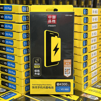 【品牌原装】品胜电池适用于vivo iqoo z1x s7e y3 y50 y5s u3 z5i z6