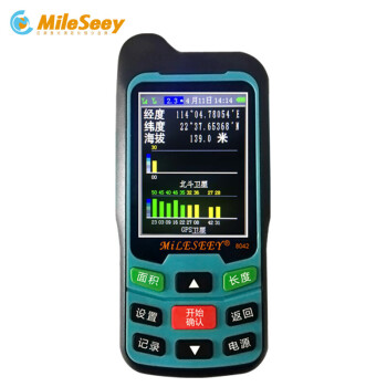 迈测Mileseey 测亩仪 高精度GPS测量仪土地面积量地仪器收割机计亩器定制 8042