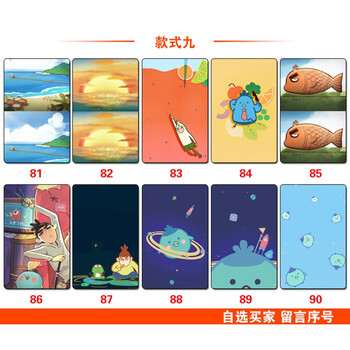 款式九(10张) 皮纹卡贴