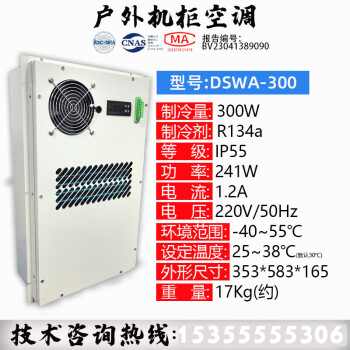 CMAOSɢȿյPLCƹعҵרû併 -DSWA-300 