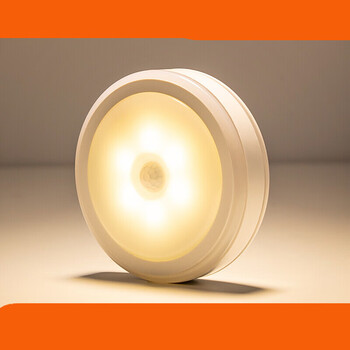 华为huawei通用人体自动感应小夜灯声控充电式厕所卫生间专用家brang