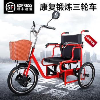 轮椅车轻便折叠老人残疾人老年出行代步车锻炼手摇轮椅三轮车 脚踏