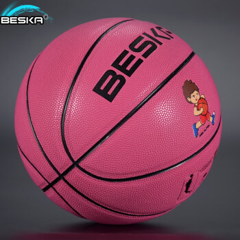 篮球正品水泥地耐磨比赛训练专用5号儿童球小学生幼儿园蓝球 粉红色（送气筒球包网兜气针）