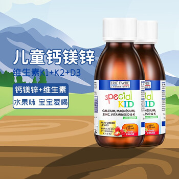 ericfavre艾瑞可钙镁锌婴儿儿童液体钙婴幼儿乳钙宝宝口服液125ml钙镁
