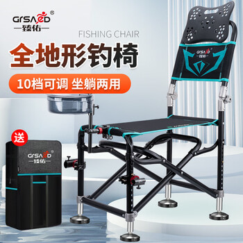 臻佑（Grsaed）钓椅全地形骑士椅多功能户外折叠椅全套钓鱼椅子蓝钻 铝镁配件